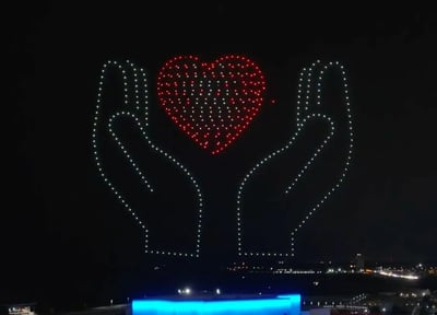 An image from the Baird Financial Services show featuring a heart between two hands.