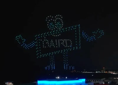 An image from the Baird Financial Services show featuring the mascot of the company.
